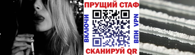 Купить закладку Альфа ПВП Канабис COCAIN МЕФ ГАШ Тимашёвск