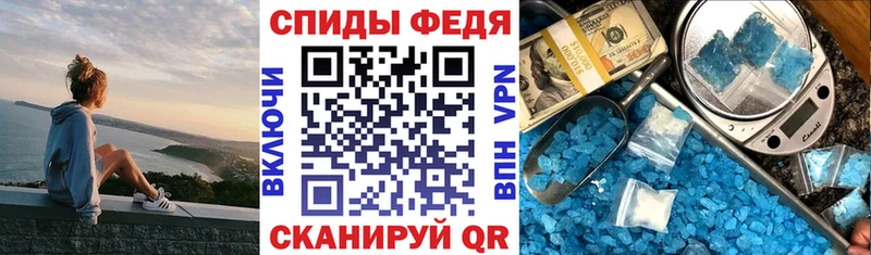 Купить где  Тимашёвск  Амфетамин VHQ 