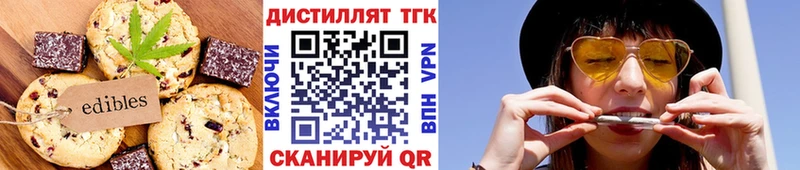 Canna-Cookies марихуана Купить закладки Тимашёвск