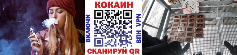 Cocaine Перу  Купить  Тимашёвск 