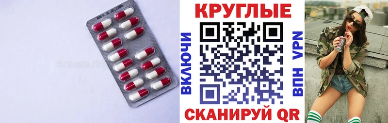 Ecstasy MDMA  Купить  Тимашёвск 