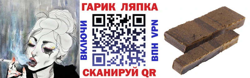 Купить  Тимашёвск  ГАШИШ хэш 