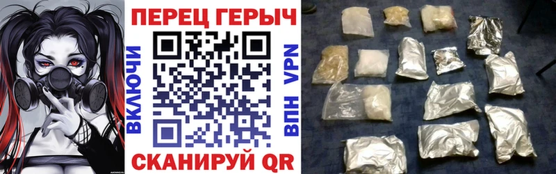 Героин белый  Купить закладки  Тимашёвск 