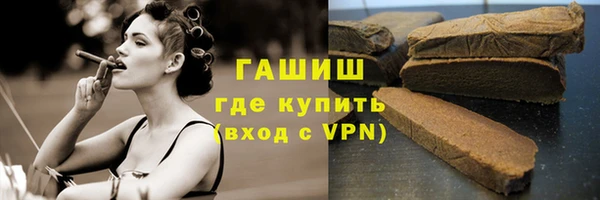 героин Богородск