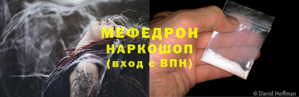 героин Богородск