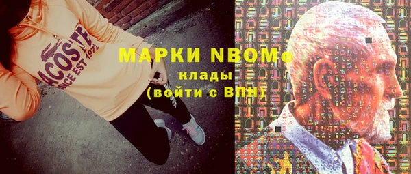 героин Богородск