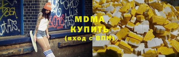 героин Богородск