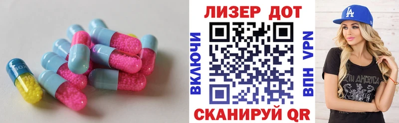 Купить  Тимашёвск  ЛСД экстази ecstasy 