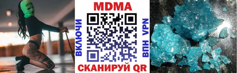 Купить  Тимашёвск  МДМА молли 