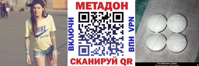 Купить  Тимашёвск  Метадон мёд 