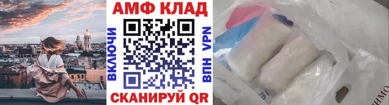 МЕТАМФЕТАМИН мет  Купить где  Тимашёвск 