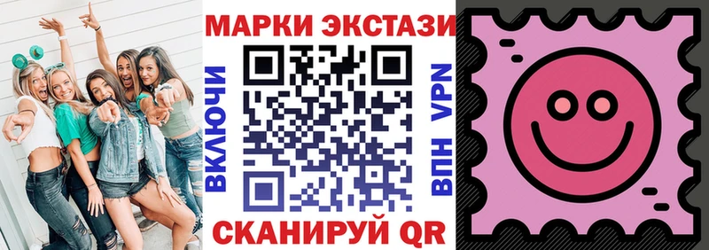 Купить где Тимашёвск Наркотические марки 1500мкг