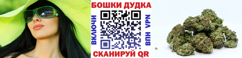Бошки марихуана LSD WEED Тимашёвск